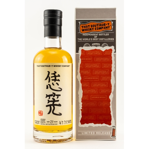 Japanese Blended Whisky #1 21 y.o. Batch 2 (That Boutique-y Whisky Company)