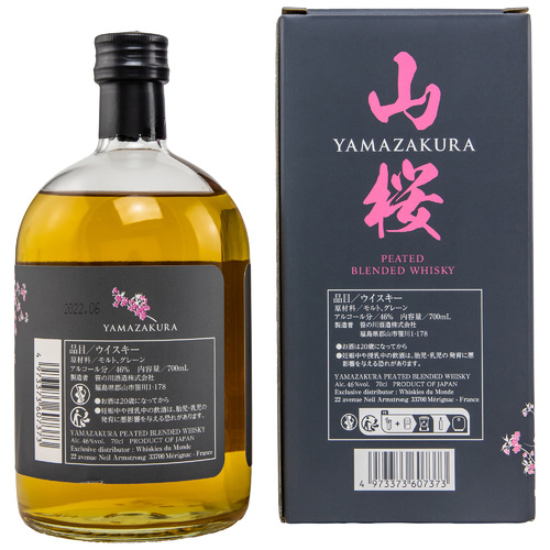 Yamazakura Peated Blended Whisky (Japan)