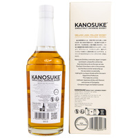 Kanosuke Single Malt - 48%