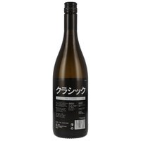 Wakaze - The Classic Sake